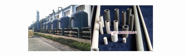 YLG-J剛玉陶瓷膜過(guò)濾器、濾芯.jpg